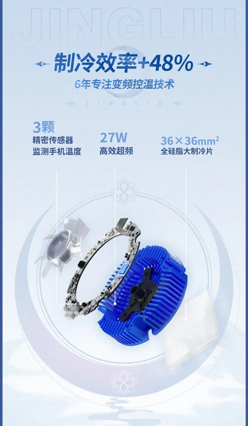 Honkai: Star Rail - Jingliu Mobile Device Cooler B7X miHoYo