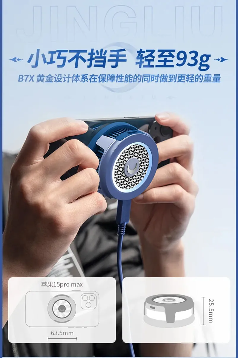 Honkai: Star Rail - Jingliu Mobile Device Cooler B7X miHoYo