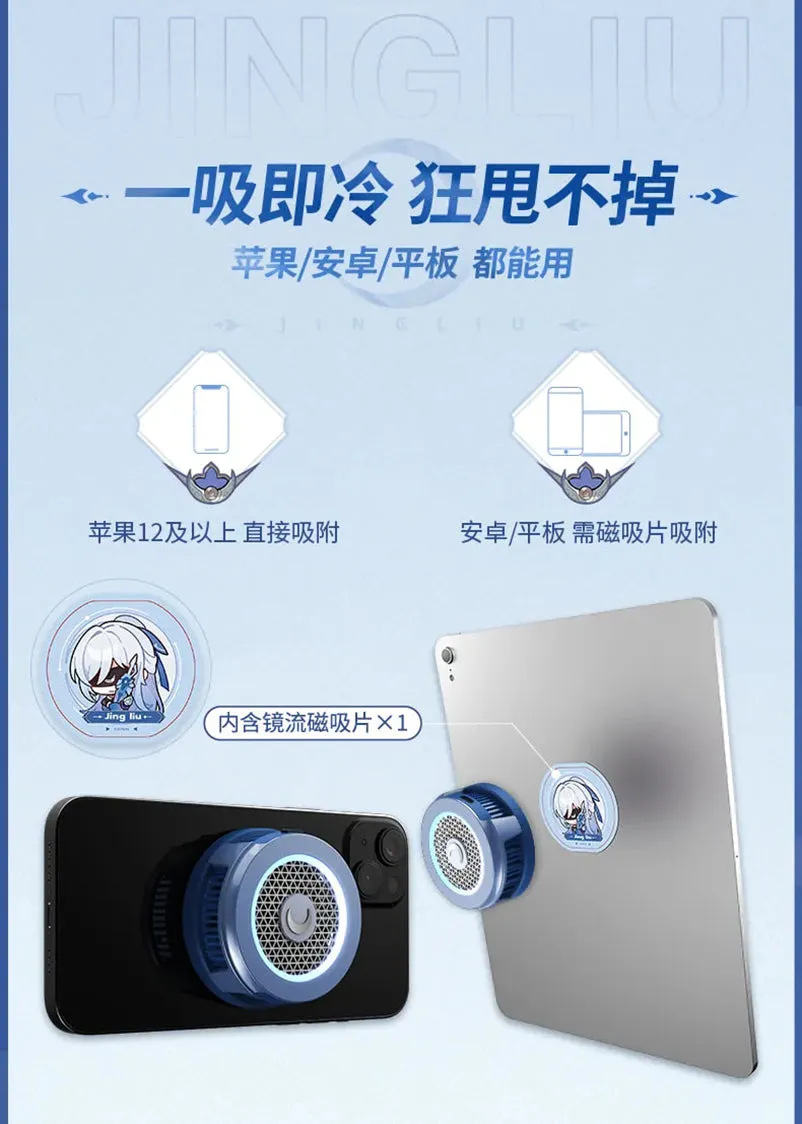 Honkai: Star Rail - Jingliu Mobile Device Cooler B7X miHoYo